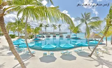 Kandima Hotel Maldives